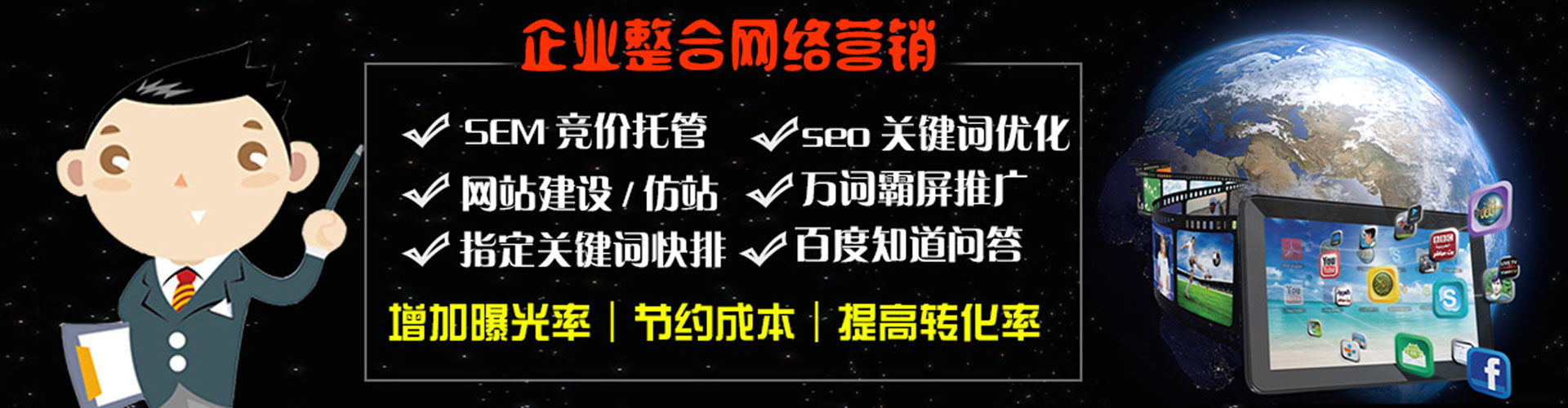 连平信息流托管