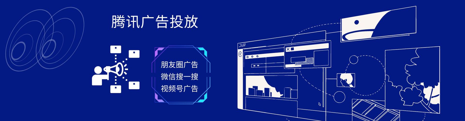 连平sem开户